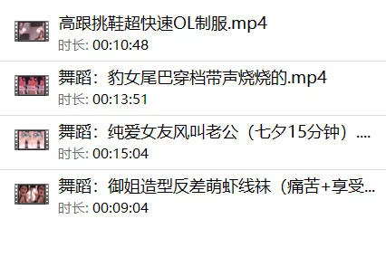 ✅CC 小恩雅-131 巨乳 乳贴半裸裸舞 抖胸舞 阿黑颜 尺度超大 图 05