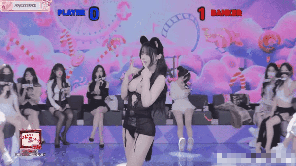 BJ熊猫班7-16 百家乐日 含裸舞+智仁/汉娜/如宁/云儿雅欣单人秀 图 06