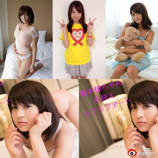 90後【櫻木郁】無碼流出-與猥瑣男逛街品嘗大陸小吃賓館開房激情肉戰内射