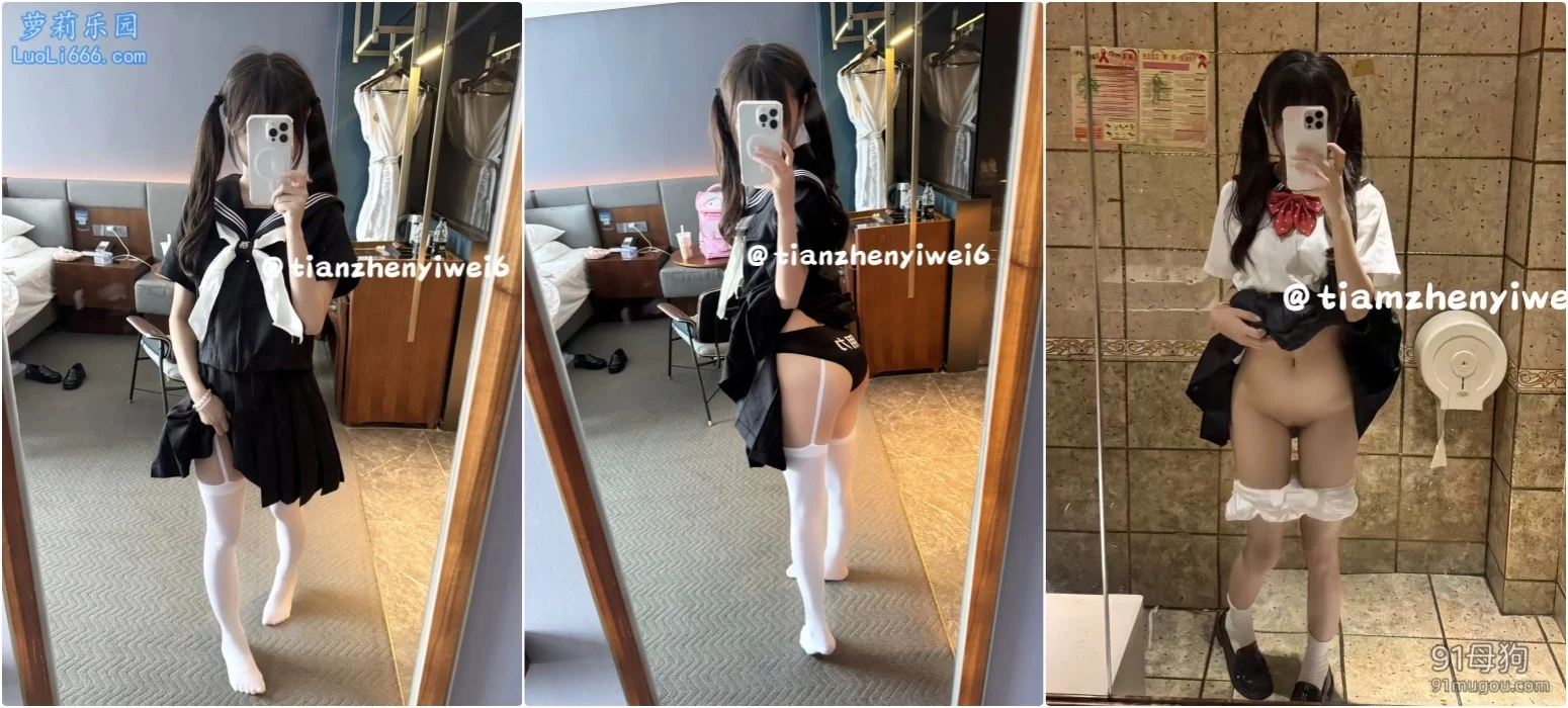 ✨双马尾母狗嫩妹『萌混过关』 520门槛 与金主啪啪,软萌乖巧的小妹妹被操的叫爸爸 还是个小夹子 图 07