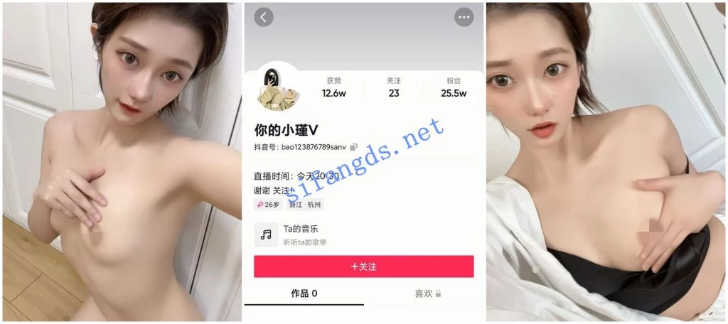 【抖音福利】短发高颜值妹子【你的小瑾V】露奶福利【4V2P】【74.68M】