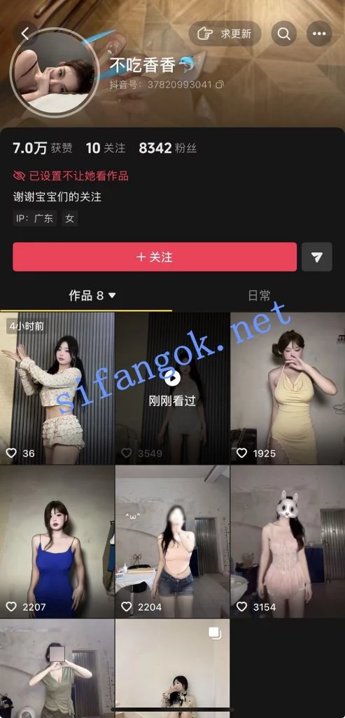 抖音超大奶 不吃香香 私拍裸舞抖奶自慰弹力插 无遮挡原版【2V】【416M】