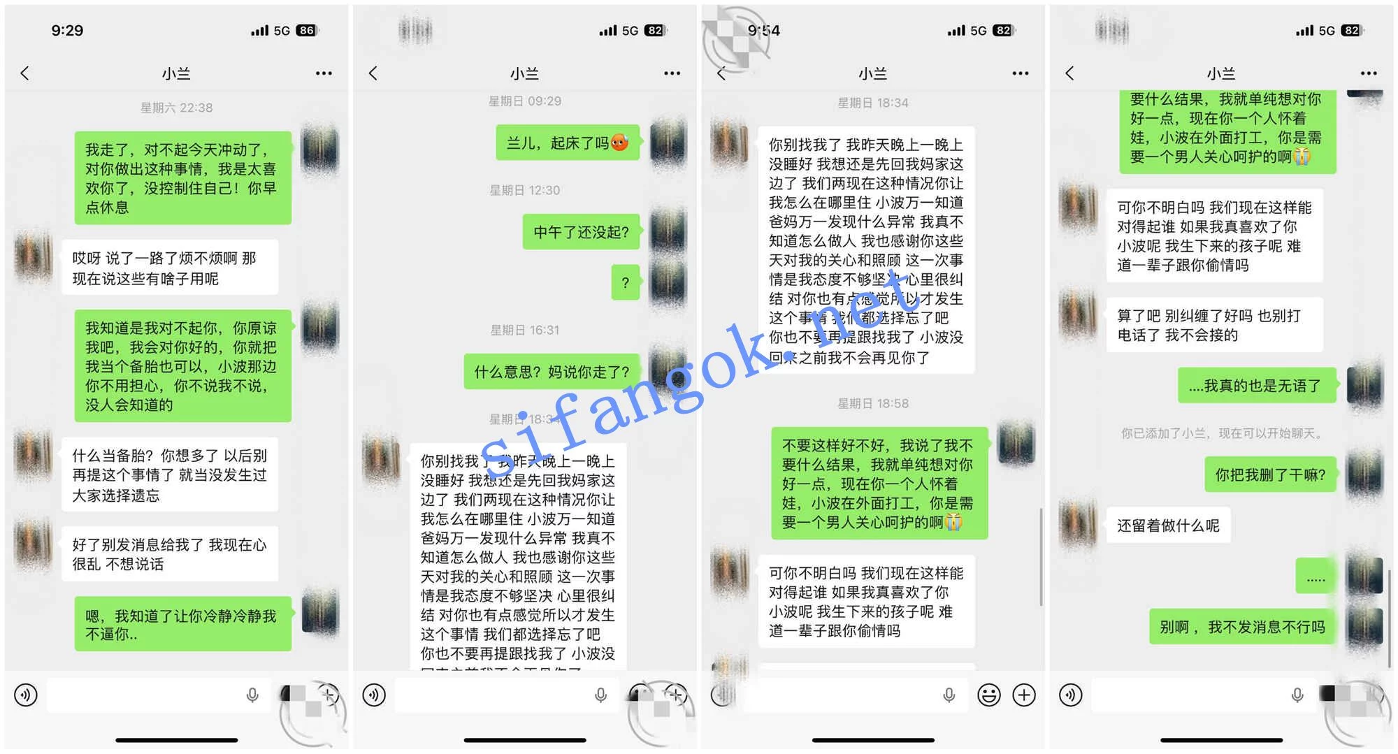 ❤️外站博主 贪恋弟媳的温柔 操弟媳,还是个小孕妇呢 图 12