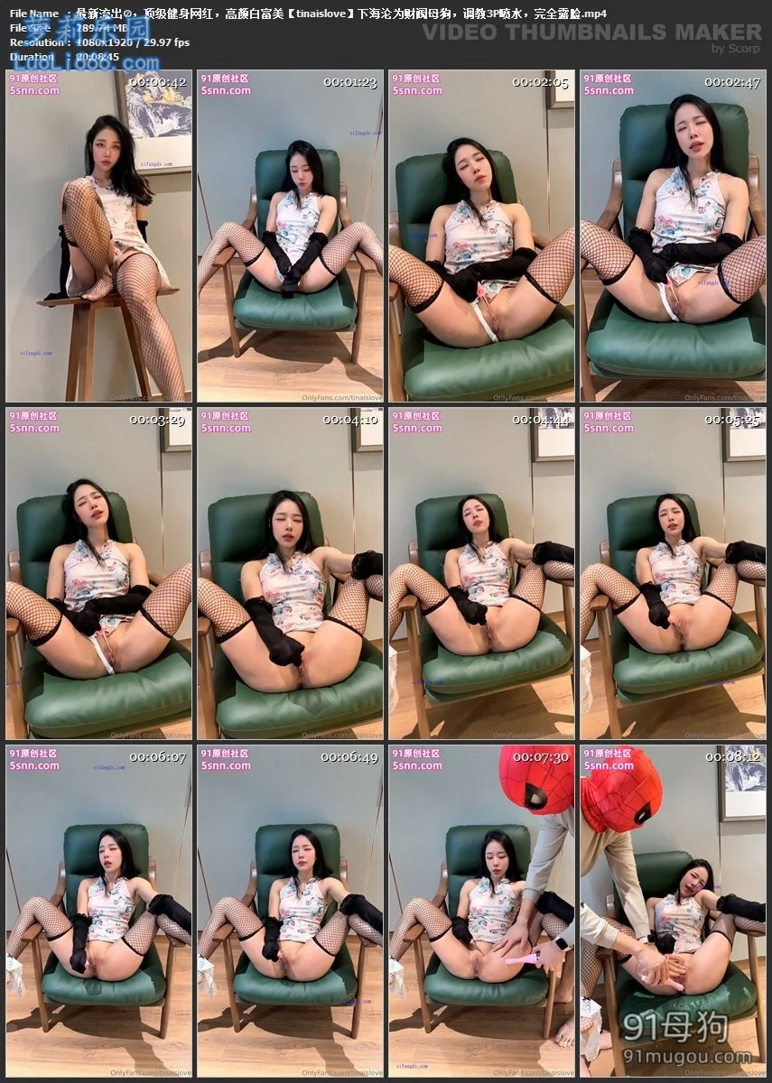 韩国健身网红Tinaislove沈思缪合集 图 41