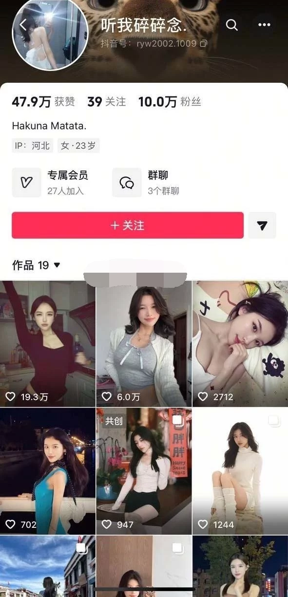 ✅抖音 听我碎碎念-2 顶级美女 露脸露点 道具自慰 裸舞 图 01