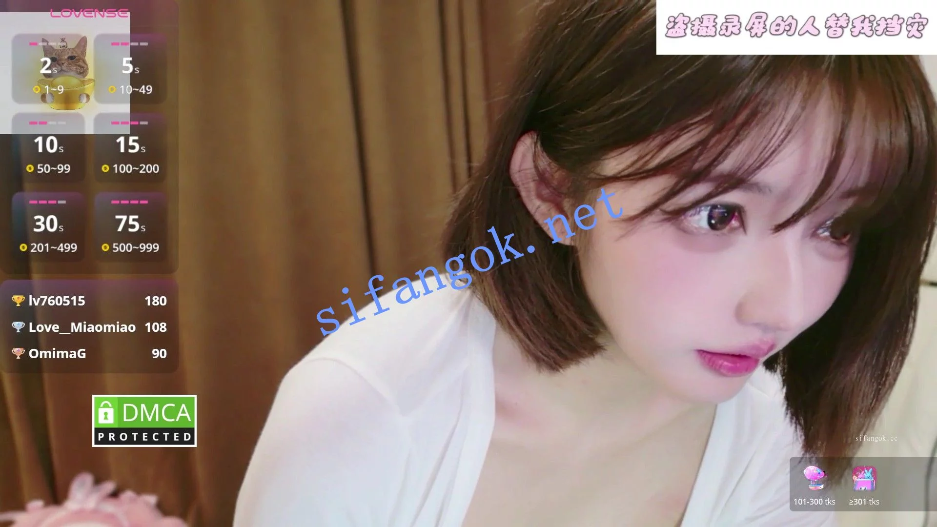 ☛ST开票 Maine_meow 28号全裸骚舞诱惑近距离喷水 图 18