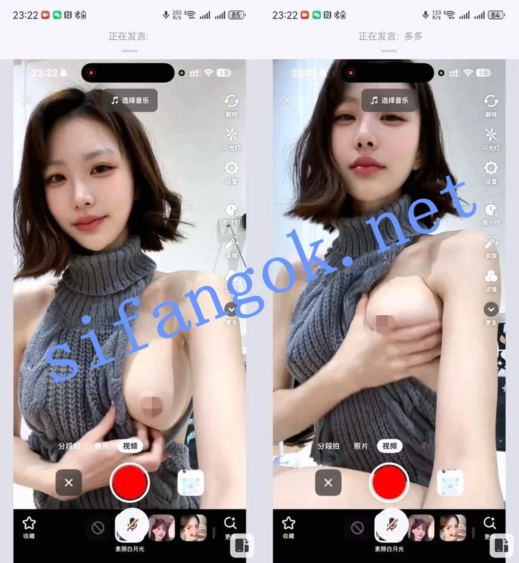 抖音魅魔-江心月殿下 高价会议制服角色扮演脸奶逼同框特写 图 14