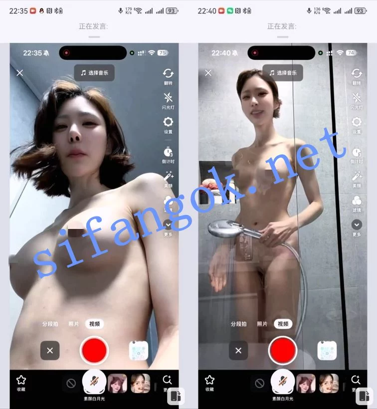 抖音魅魔-江心月殿下 高价会议制服角色扮演脸奶逼同框特写 图 21