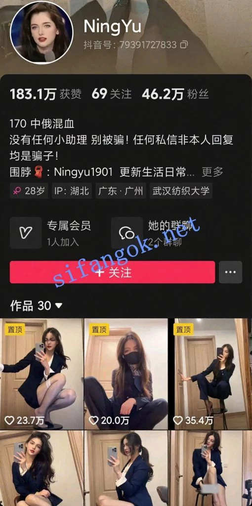 抖音 Ningyu-3 混血儿极品美女 户外等大尺度发骚勾引合集【3V153P】【143M】