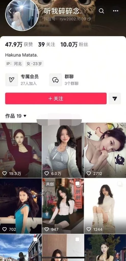 抖音 听我碎碎念 顶级美女 露脸露点 裸舞脱衣舞 最大尺度【1V】【61.1M】