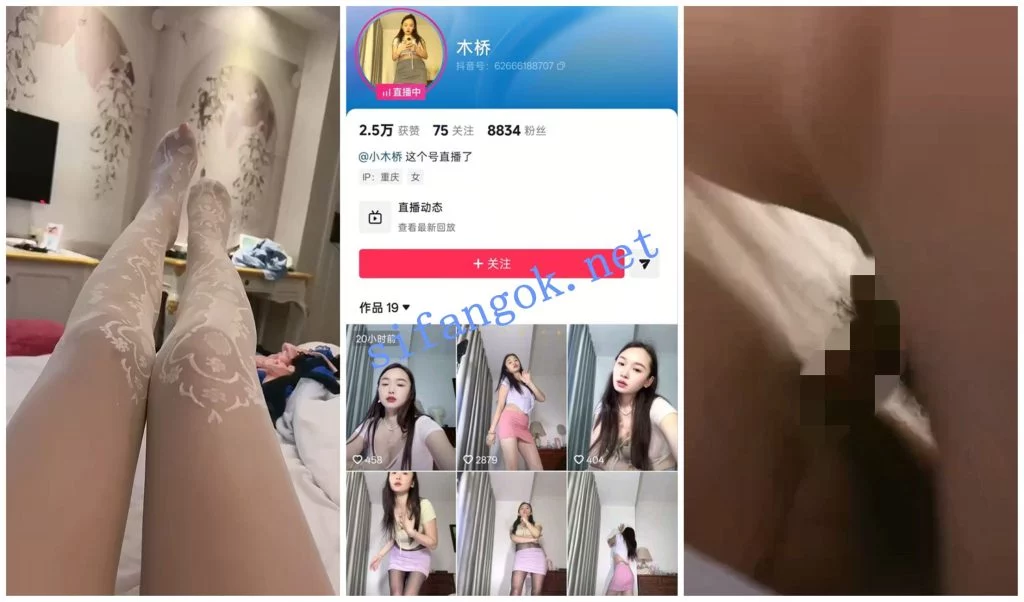【抖音福利】风骚熟女【木桥】脸穴同框自X双性爱啪啪【4V】【632M】