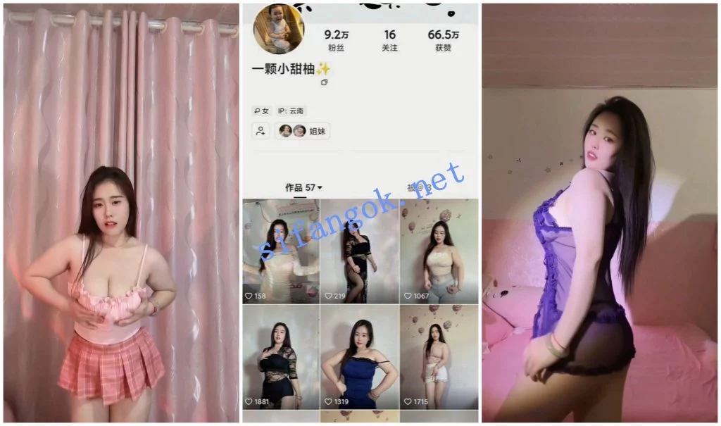 【快手福利】风骚八字奶御姐【一颗小甜柚】乳贴乳摇骚舞【5V】【1.40G】