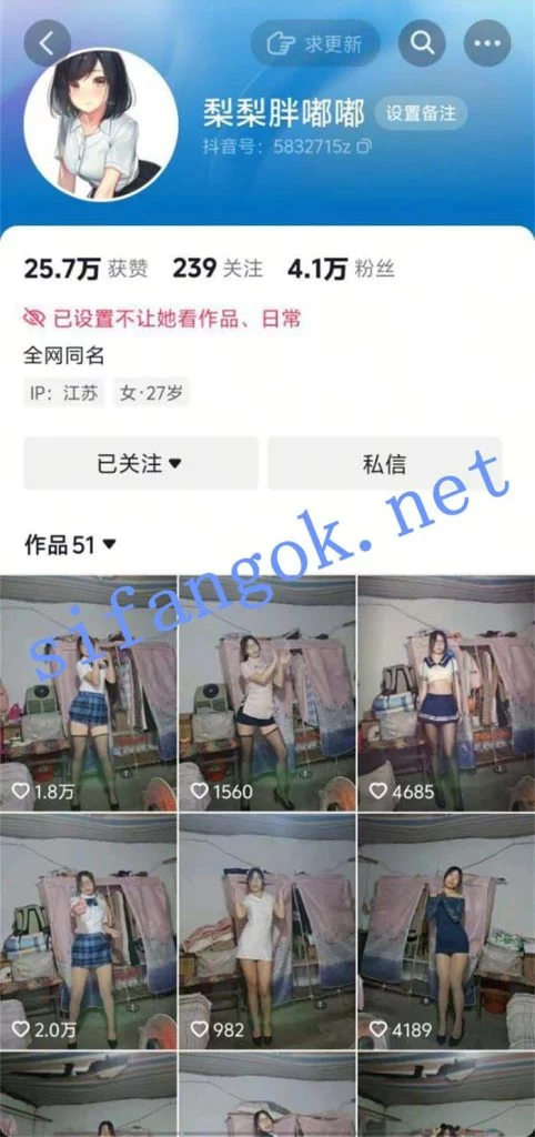 抖音 梨梨胖嘟嘟-2 农村良家 学霸御姐 露点 弹力插B 裸舞