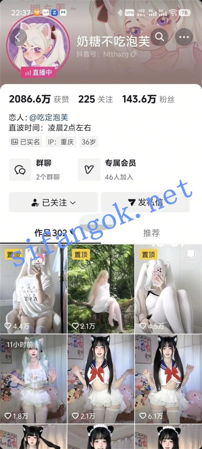 ✅抖音 奶糖不吃泡芙 150万粉 巨乳 无罩半裸 发骚勾引 骚舞 图 01