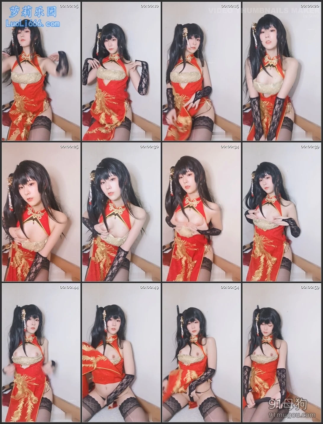 知名coser Quan冉有点饿 高价定制自慰视频流出 图 03