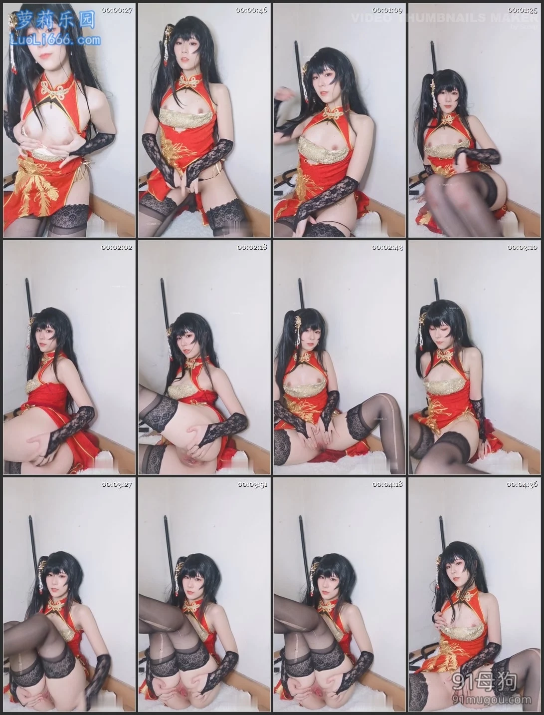 知名coser Quan冉有点饿 高价定制自慰视频流出 图 04