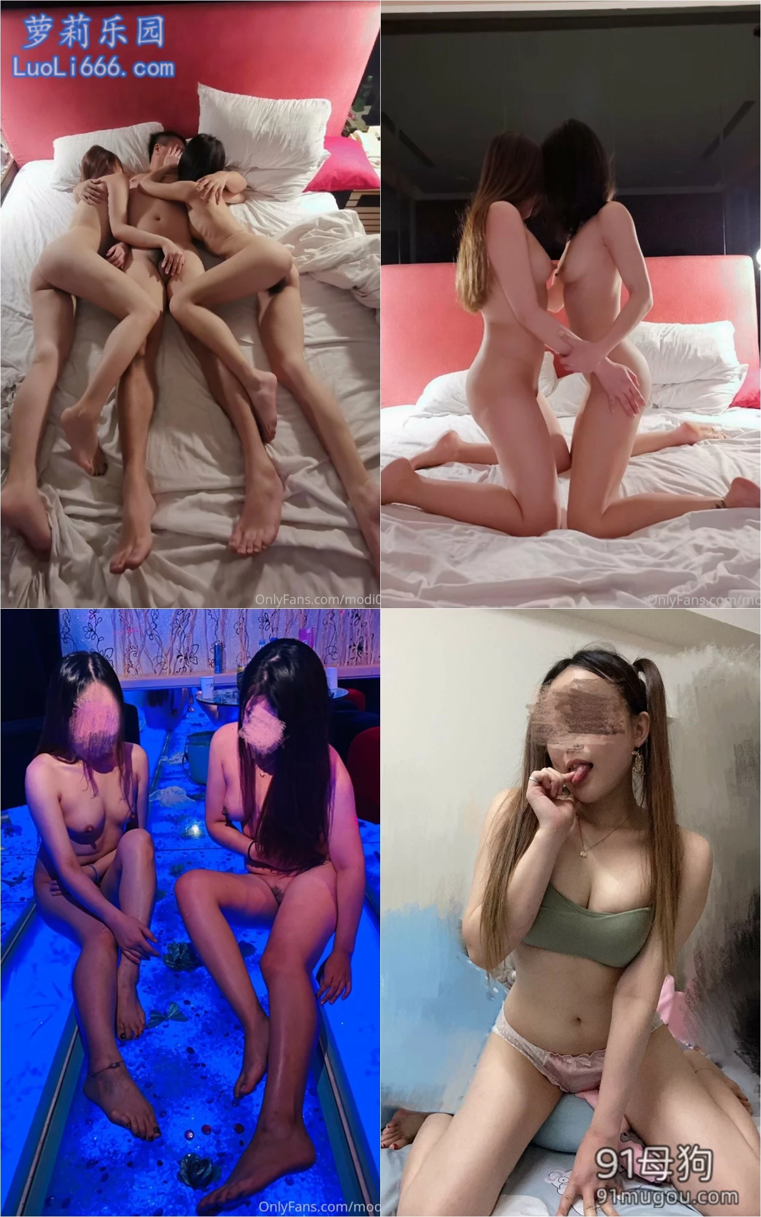 小骚猫咪 – 顶级骚妻反差网红 绿帽人妻私拍【165V547P+5.67G】
