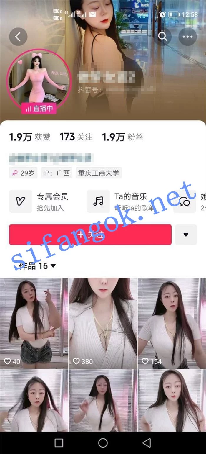 ✅抖音 作梦女孩 超美木瓜巨乳 露脸露点 阳具插B 狂插 洗澡 图 01