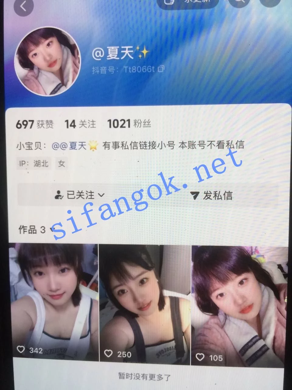 ✅抖音 夏天 木瓜巨乳 露点 B特写 一对一自慰+自拍合集